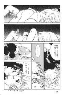 [Anthology] Shin Bishoujo Shoukougun 3 Yamato hen - Photo #11