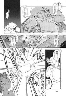 [Anthology] Shin Bishoujo Shoukougun 3 Yamato hen - Photo #15