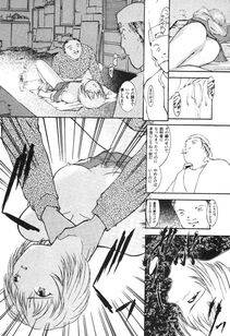 [Anthology] Shin Bishoujo Shoukougun 3 Yamato hen - Photo #21