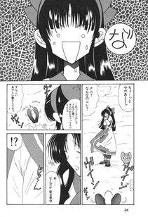 [Anthology] Shin Bishoujo Shoukougun 3 Yamato hen - Photo #27