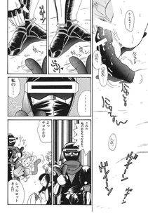 [Anthology] Shin Bishoujo Shoukougun 3 Yamato hen - Photo #37
