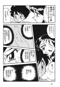 [Anthology] Shin Bishoujo Shoukougun 3 Yamato hen - Photo #73