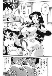 [Anthology] Shin Bishoujo Shoukougun 3 Yamato hen - Photo #77