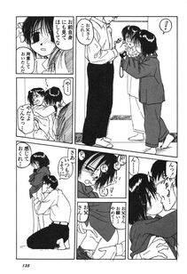 [Anthology] Shin Bishoujo Shoukougun 3 Yamato hen - Photo #136