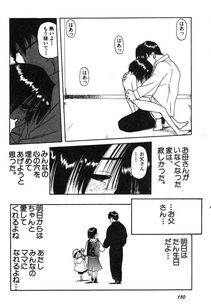 [Anthology] Shin Bishoujo Shoukougun 3 Yamato hen - Photo #151