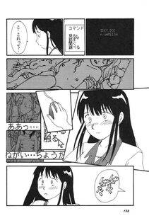 [Anthology] Shin Bishoujo Shoukougun 3 Yamato hen - Photo #159
