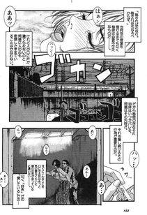 [Anthology] Shin Bishoujo Shoukougun 3 Yamato hen - Photo #169