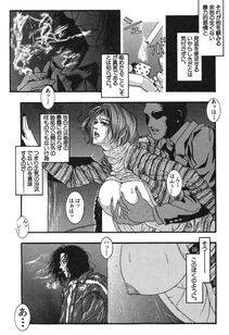 [Anthology] Shin Bishoujo Shoukougun 3 Yamato hen - Photo #170