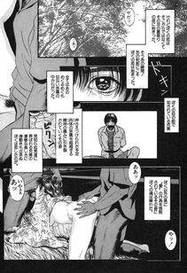 [Anthology] Shin Bishoujo Shoukougun 3 Yamato hen - Photo #173