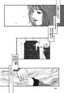 [Anthology] Shin Bishoujo Shoukougun 3 Yamato hen - Photo #177