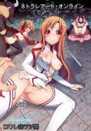 sword_art_online(Asuna) - Photo #15