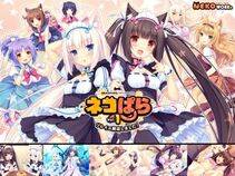 [KRU] NEKOPARA vol.1 (game in our forum) - Photo #1