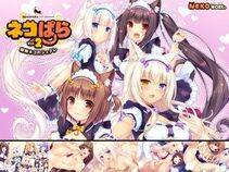 [KRU] NEKOPARA vol.2 (game in our forum) - Photo #1