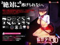 [KRU] Kankin Shoujo 3D (game in our forum) - Photo #1