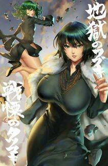 Fubuki - Photo #27