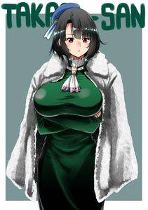 Fubuki - Photo #45