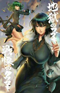 Fubuki - Photo #75