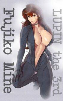 Fujiko Mine - Photo #17