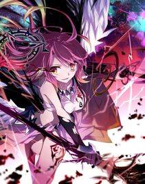 Jibril - Photo #1