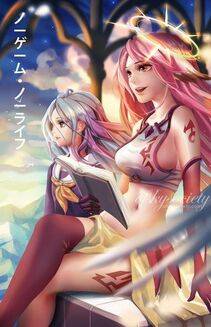 Jibril - Photo #2