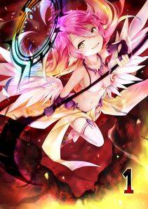 Jibril - Photo #24