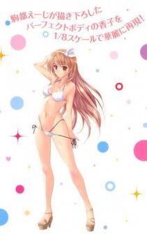 Kaga Kouko - Photo #5