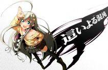 Kurohime - Photo #7