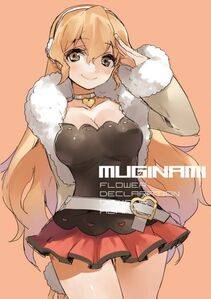 Muginami - Photo #22