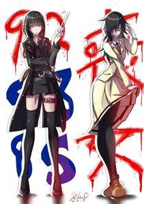 Natsuno Kirihime - Photo #8
