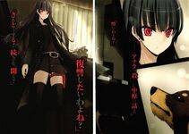 Natsuno Kirihime - Photo #11