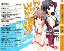Oda Raika - Photo #13
