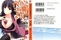 Oda Raika - Photo #19