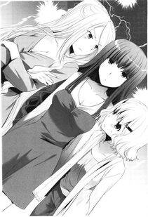 Oda Raika - Photo #35