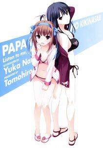 Oda Raika - Photo #44