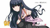 Oda Raika - Photo #60