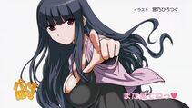 Oda Raika - Photo #62