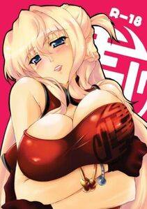 Sheryl Nome - Photo #7