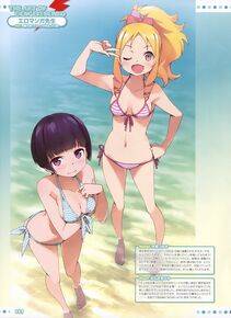 Senju Muramasa - Photo #23