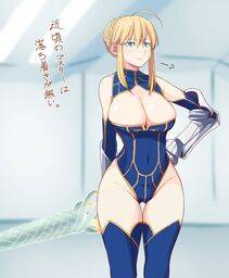 Artoria Pendragon - Photo #99