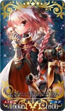 Astolfo - Photo #68