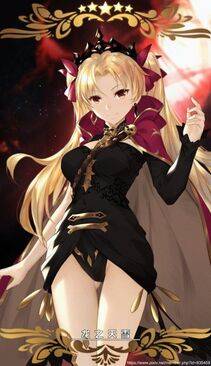 Ereshkigal - Photo #11