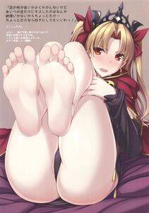 Ereshkigal - Photo #18