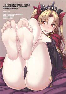 Ereshkigal - Photo #33