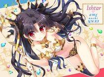 Ishtar - Photo #90