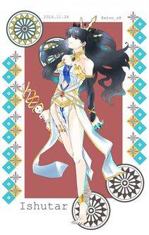 Ishtar - Photo #209