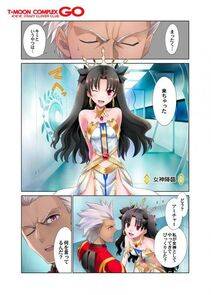 Ishtar - Photo #222