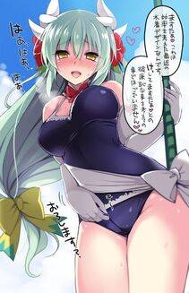 Kiyohime - Photo #10