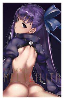 Meltlilith - Photo #54