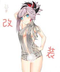 Miyamoto Musashi - Photo #67