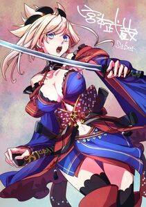 Miyamoto Musashi - Photo #94